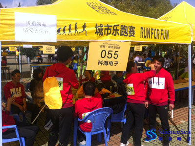2014昆明城市樂跑賽—科海電子賽前準(zhǔn)備 2014昆明城市樂跑賽—科海電子賽前準(zhǔn)備