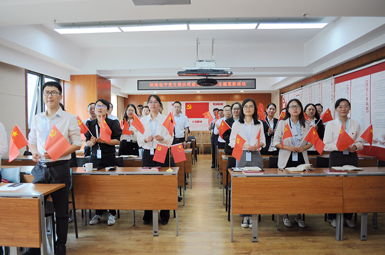 1626341900480449.jpg 建黨100周年觀影活動(dòng)-760.jpg